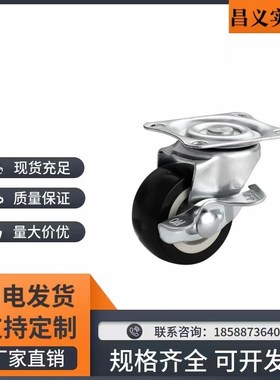 兼容米思米工业橡胶脚轮孔距统一型CSPJ CSPK CSPJS75/100/125-R