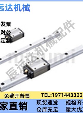 SVRN/L SV2RN/L SXRN/L SX2RN/L 24 28 33-L 中重载直线导轨