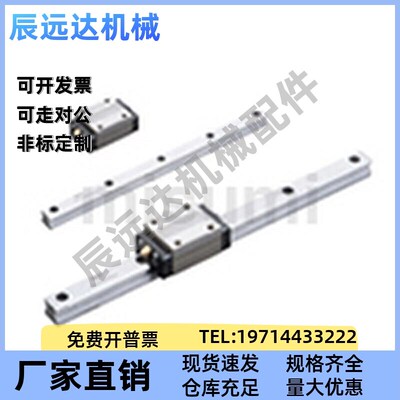 SVRN/L SV2RN/L SXRN/L SX2RN/L 24 28 33-L 中重载直线导轨