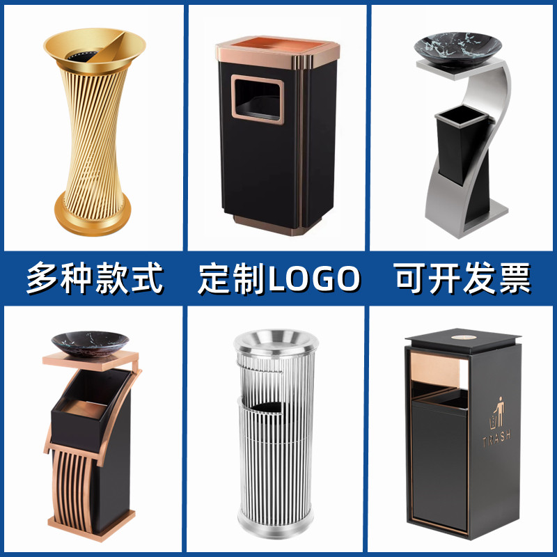酒店垃圾桶商用大堂立式不锈钢专用带灭烟灰缸商场宾馆走廊电梯口