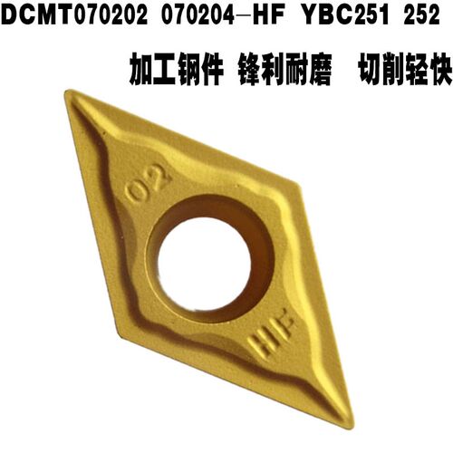 株洲数控刀片55度菱形内孔单面DCMT070202 070204-HF YBC251精车