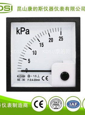 指针式压力表BE-80 DC4-20mA25kPa 模拟信号输入 4-20mA毫安表