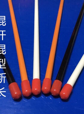 老师专用橙色教学棒 教师用教学教棒教杆 加硬塑料教棍 弹性教棍