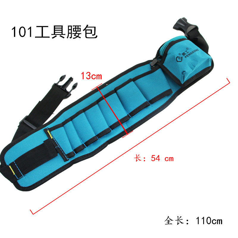 鹏工101# 102# 帆布工具包/多功能/防水耐磨/电工维修腰包/挎包,橡塑材料及制品,塑料桶/塑料瓶/塑料罐,淘宝优惠券,粉丝福利购,淘宝优惠卷