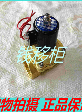 常闭220V24V优质黄铜电磁阀创佳促销