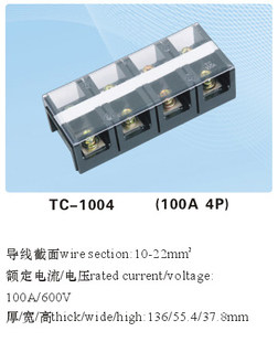 【正品保证】TC-1004 100A 4位 大电流接线端子排  连接器 接线盒