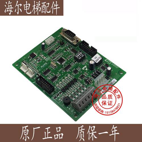 Sanfte蒂森尚途电梯配件COP轿厢通讯板SM.02/G.03全新原装