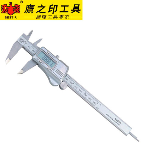 鹰之印    不锈钢数显卡尺   电子游标卡尺0-150mm  200mm  300mm