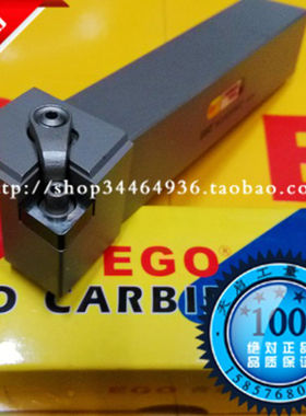 EGO外圆95度数控车刀杆车床机夹刀具刀架防震耐用MCLNR3232P12