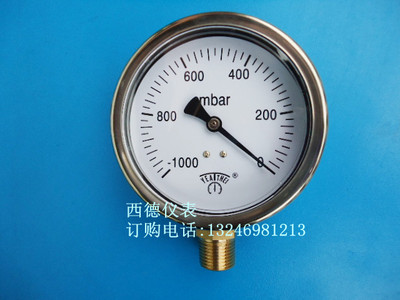 表壳不锈钢100MM径向-1000mbar~0真空负压表,真空压力表,真空表