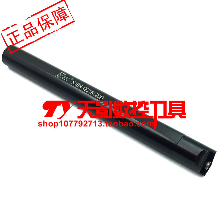 内浅槽刀杆S16N/S20N/S25Q/S32S-QC16L20D/QC16L25D/QC22L35D/40D