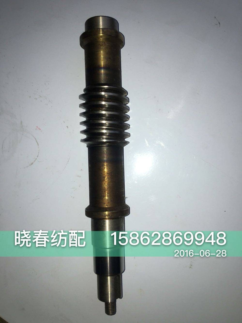 喷气织机配件 日发天一红旗金蟀等喷气织机电子涡轮箱卷曲蜗杆,玩具/童车/益智/积木/模型,毛绒/玩偶/公仔/布艺类玩具,淘宝优惠券,粉丝福利购,淘宝优惠卷