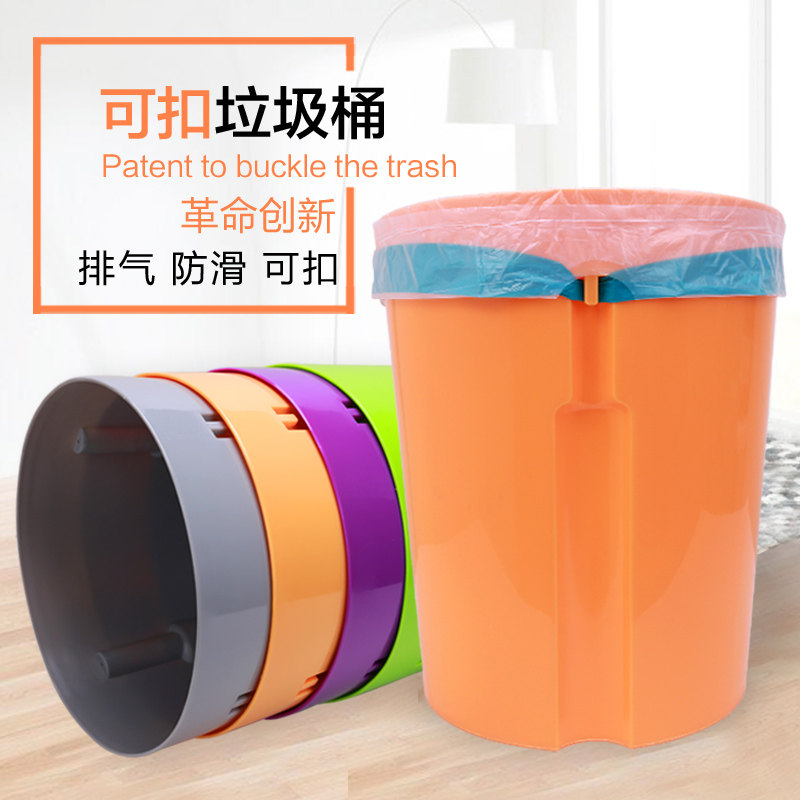 e洁可扣防滑垃圾桶 时尚创新 家用客厅卫生间办公室宾馆酒店厨房