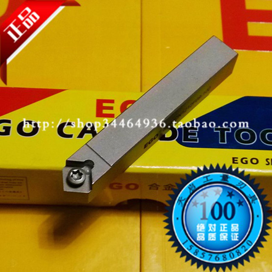 EGO外圆数控车刀杆车床刀具刀架机夹刀把SCMCN1010H06-100