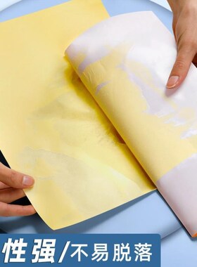 红色a4打印纸打印纸纸不标签紫色带空白彩色a4黄色贴纸不干胶张不