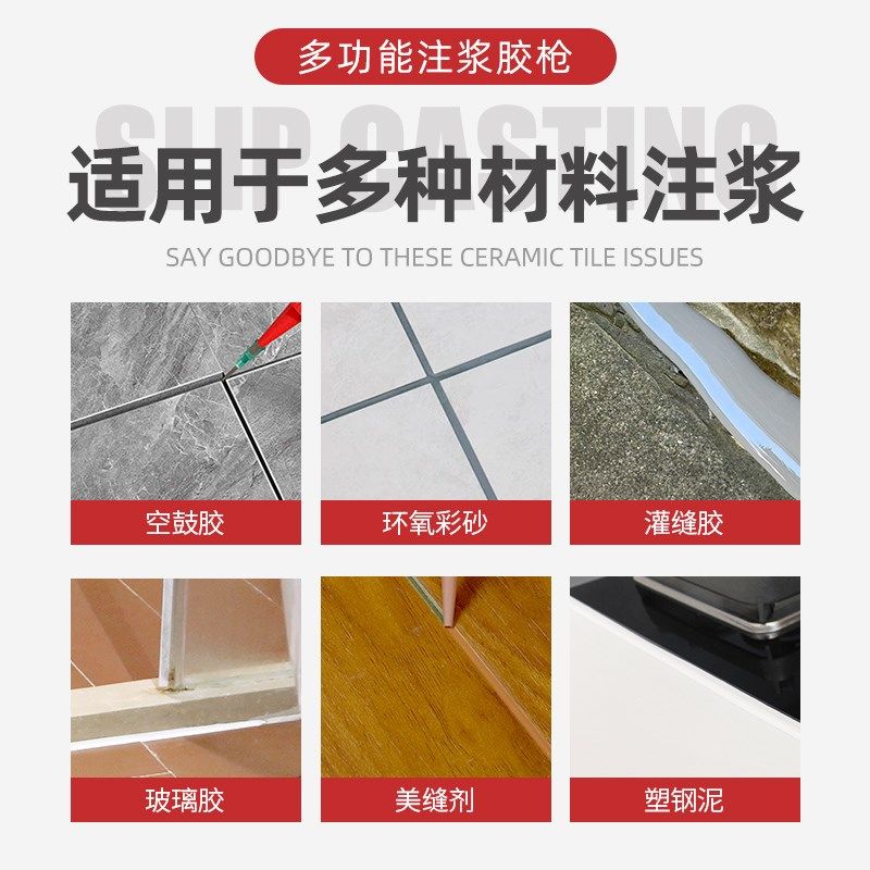 多功能省力胶枪手动注浆灌浆胶枪填缝剂勾缝剂环氧彩砂施工胶枪,基础建材,密封胶,淘宝优惠券,粉丝福利购,淘宝优惠卷