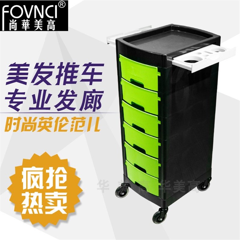 美容院美发用品理发店工具柜手推车置物架美发推车发廊工具车