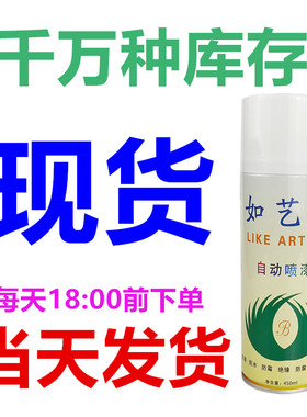 国标49 Y07中黄自喷漆48 Y06淡黄50 Y08深黄51 Y09铁黄色手喷油漆