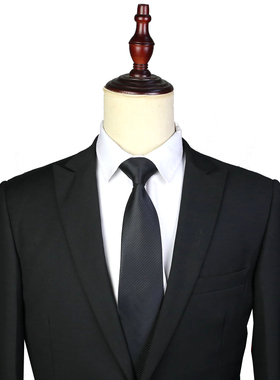 男士深蓝色黑色领带男暗斜纹商务职业正装窄韩版时尚8CM领带