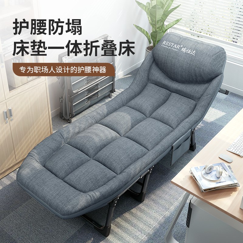 瑞仕达折叠床办公室午休神器单人躺椅简易便携医院陪护行军午睡床