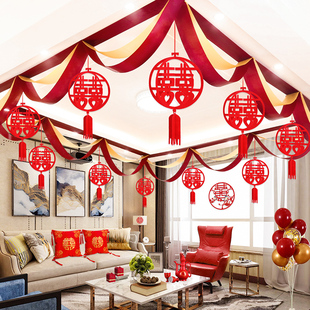 喜字挂饰婚礼现场布置装饰结婚场地婚房道具中式拉花吊顶浪漫彩带