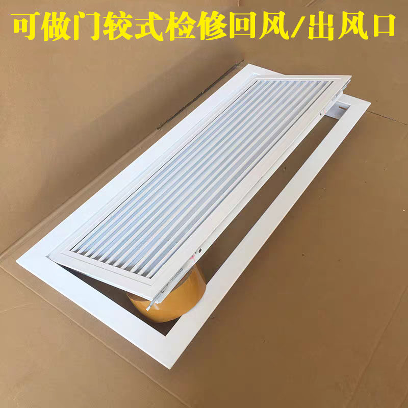 铝合金中央空调出风口加长进回风检修单层排风口格栅百叶窗通风口,电子/电工,室内新风系统,淘宝优惠券,粉丝福利购,淘宝优惠卷