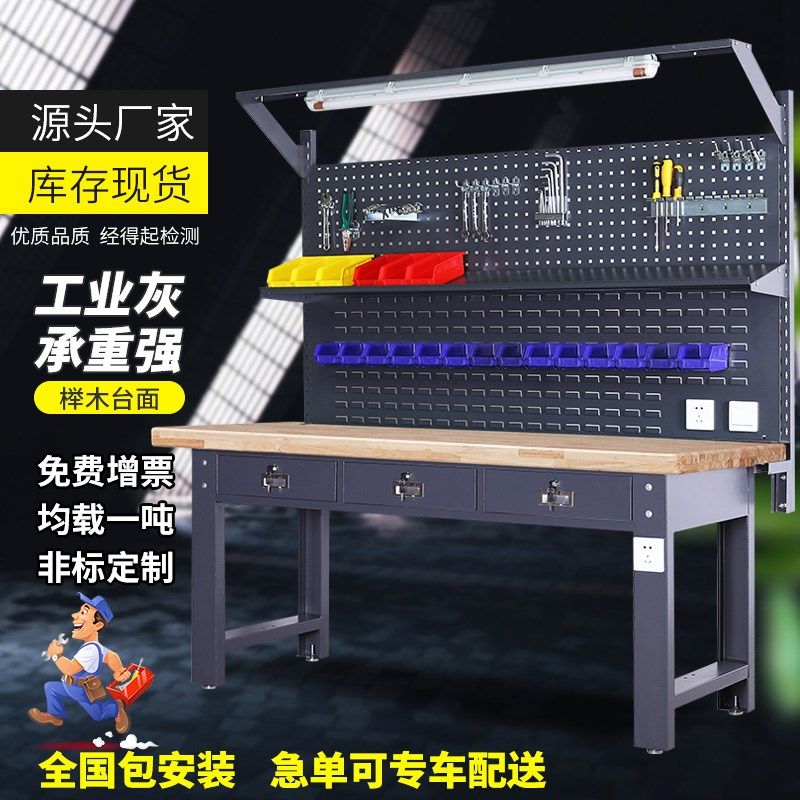 重型钳工工作台车间操作台防静电维修桌不锈钢实验打包流水线钢板,五金/工具,工作台/防静电工作台/重型工作台,淘宝优惠券,粉丝福利购,淘宝优惠卷