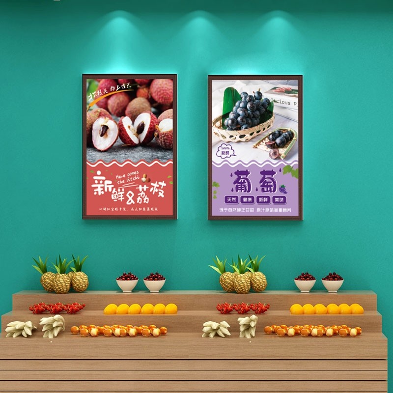 网红水果店墙面装饰布置装修用品广告贴纸画海报自粘创意背景墙贴图片