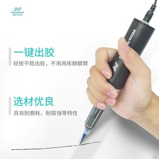 同力久方自动点胶机手机维修中框工艺胶手持结构胶点胶笔胶枪