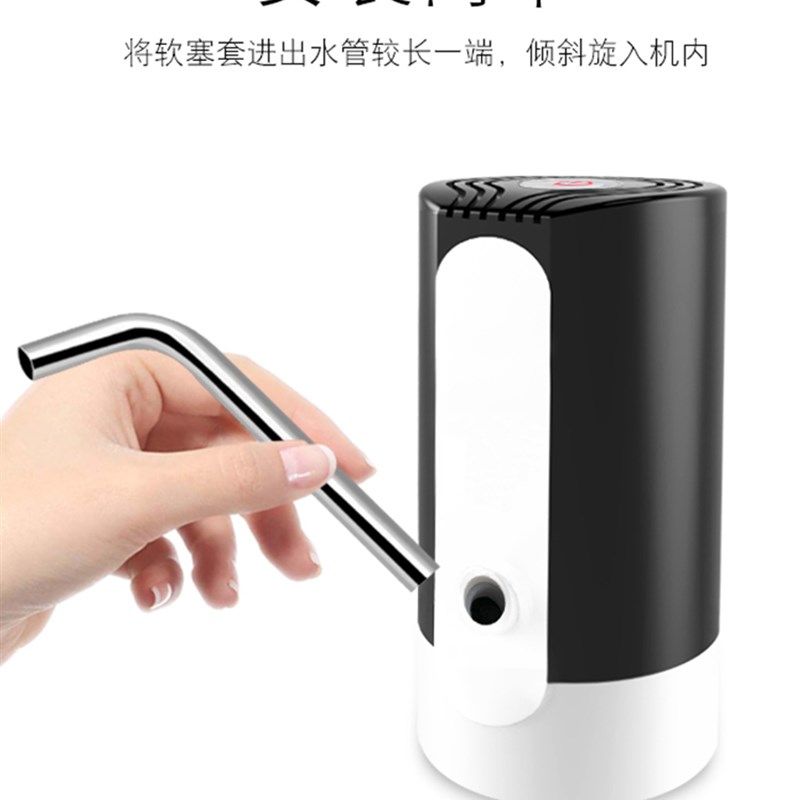 桶装水抽水器矿泉饮水机u家用电动纯净水桶压水器自动上水器吸,厨房电器,电动抽水器/取水器,淘宝优惠券,粉丝福利购,淘宝优惠卷