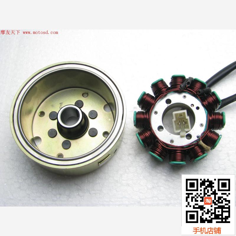 GY6 摩托车大功率的12极磁电机线圈定子转子总成