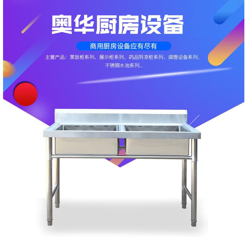 商用不锈钢水槽双眼水池带平台两眼厨房洗碗洗手池洗菜盆