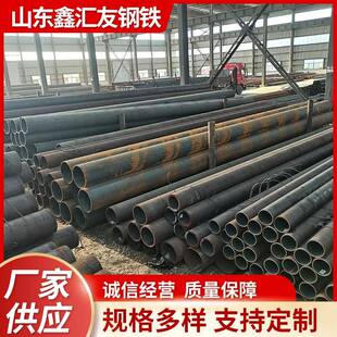 山东无缝钢管生产厂20G高压锅炉管大口径15crmog无缝合金钢管切割