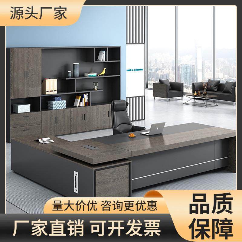 老板办公桌椅组合经理桌总裁桌办公桌现代简约大班台办公家具工厂,商业/办公家具,大班台/主管桌,淘宝优惠券,粉丝福利购,淘宝优惠卷