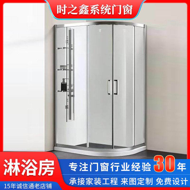 定制圆弧形淋浴房钢化玻璃弧扇形浴室房酒店工程玻璃淋浴房厂家