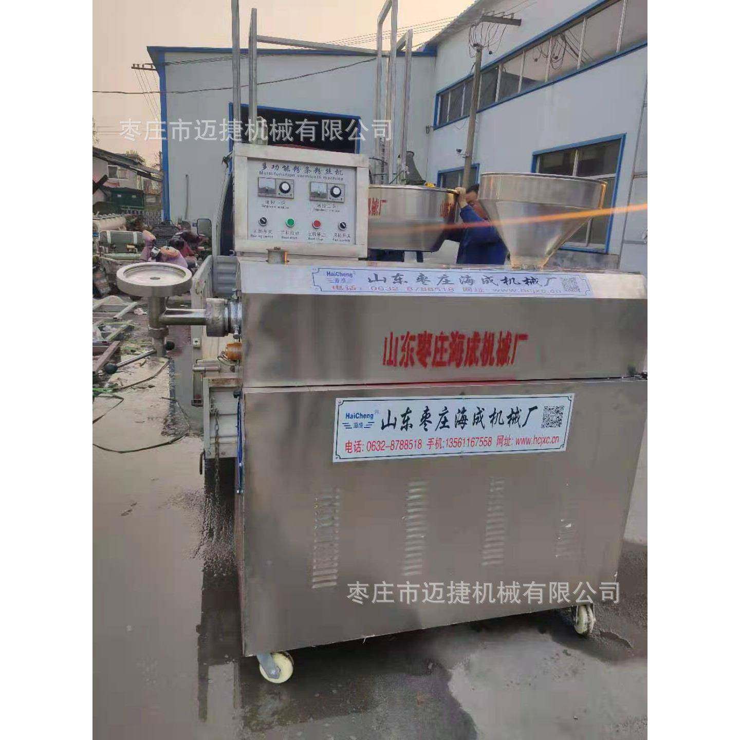 重庆红薯粉条粉丝机免冻免搓洗粉丝机一年四季都可漏粉机