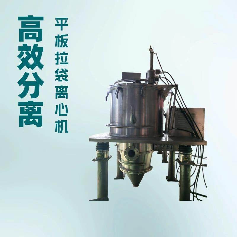 全自动下卸料离心机源头厂家高速平板分离设备,工业油品/胶粘/化学/实验室用品,其他实验室设备,淘宝优惠券,粉丝福利购,淘宝优惠卷