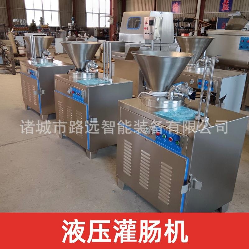 全自动双管液压灌肠机哈尔滨红肠灌肠机商用大型香肠加工设备