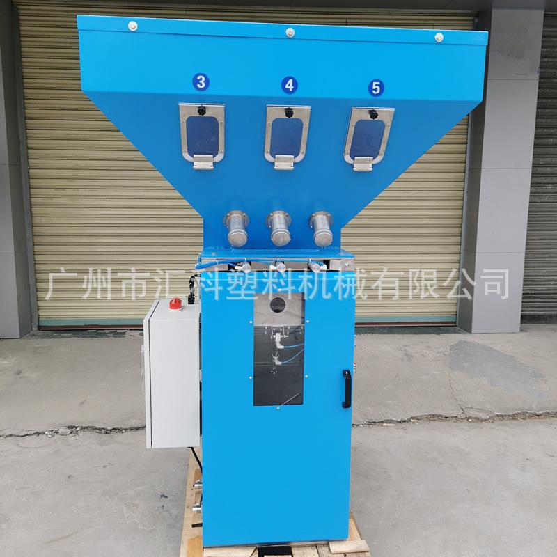 称重式混料机自动搅拌混合机全自动功能配方配料机生产厂家供应