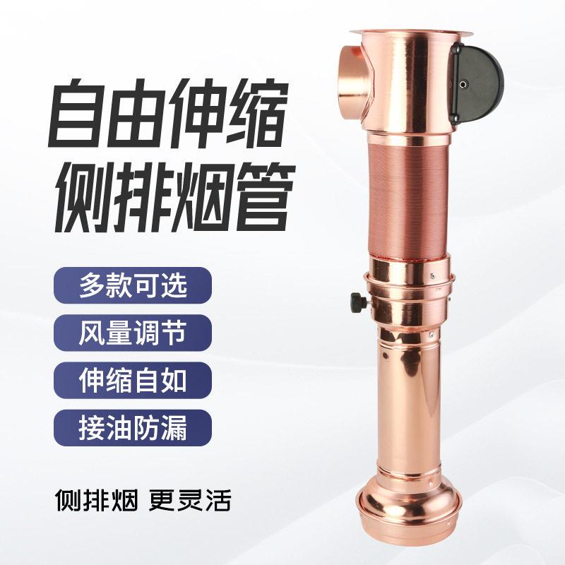 侧排烟通风管伸缩排烟管韩式烤肉吸烟设备可伸缩吸烟罩子拉伸式吸