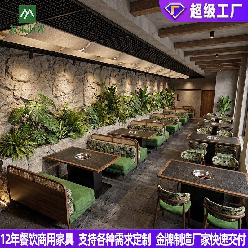 连锁自助烤肉火锅店桌椅无烟火锅桌椅涮烤一体桌子商用餐桌椅组合