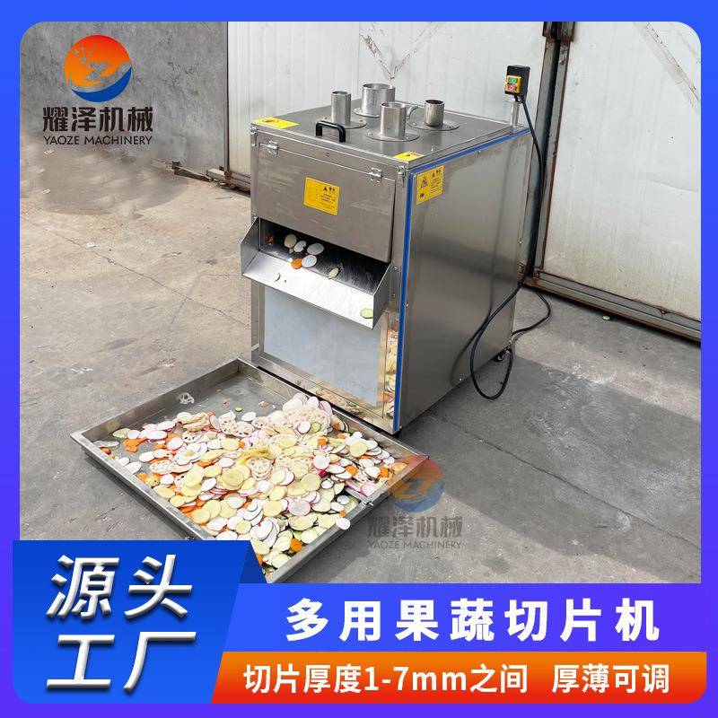 商用柠檬切片机下压式四孔苹果香蕉切片机器全自动菠萝切圆片机