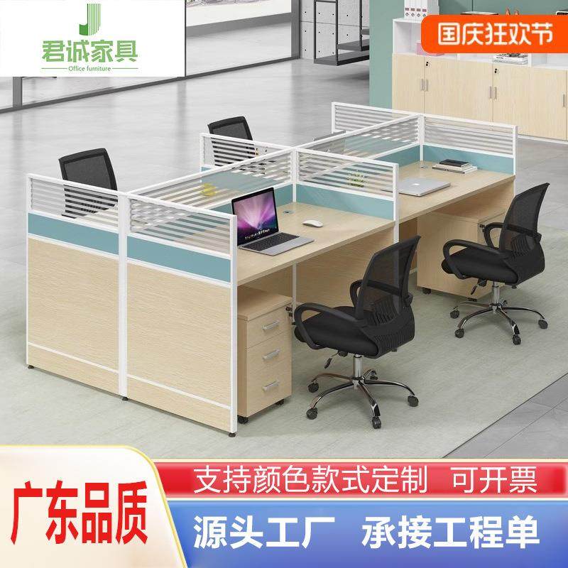 45款168款屏风办公桌子职员办公室桌椅组合简约现代卡座4四六人位,商业/办公家具,办公电脑桌,淘宝优惠券,粉丝福利购,淘宝优惠卷