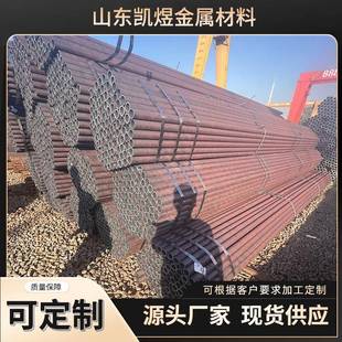 无缝退火管20#45号钢无缝钢管零切Q345B圆管大小口径厚薄壁合金管