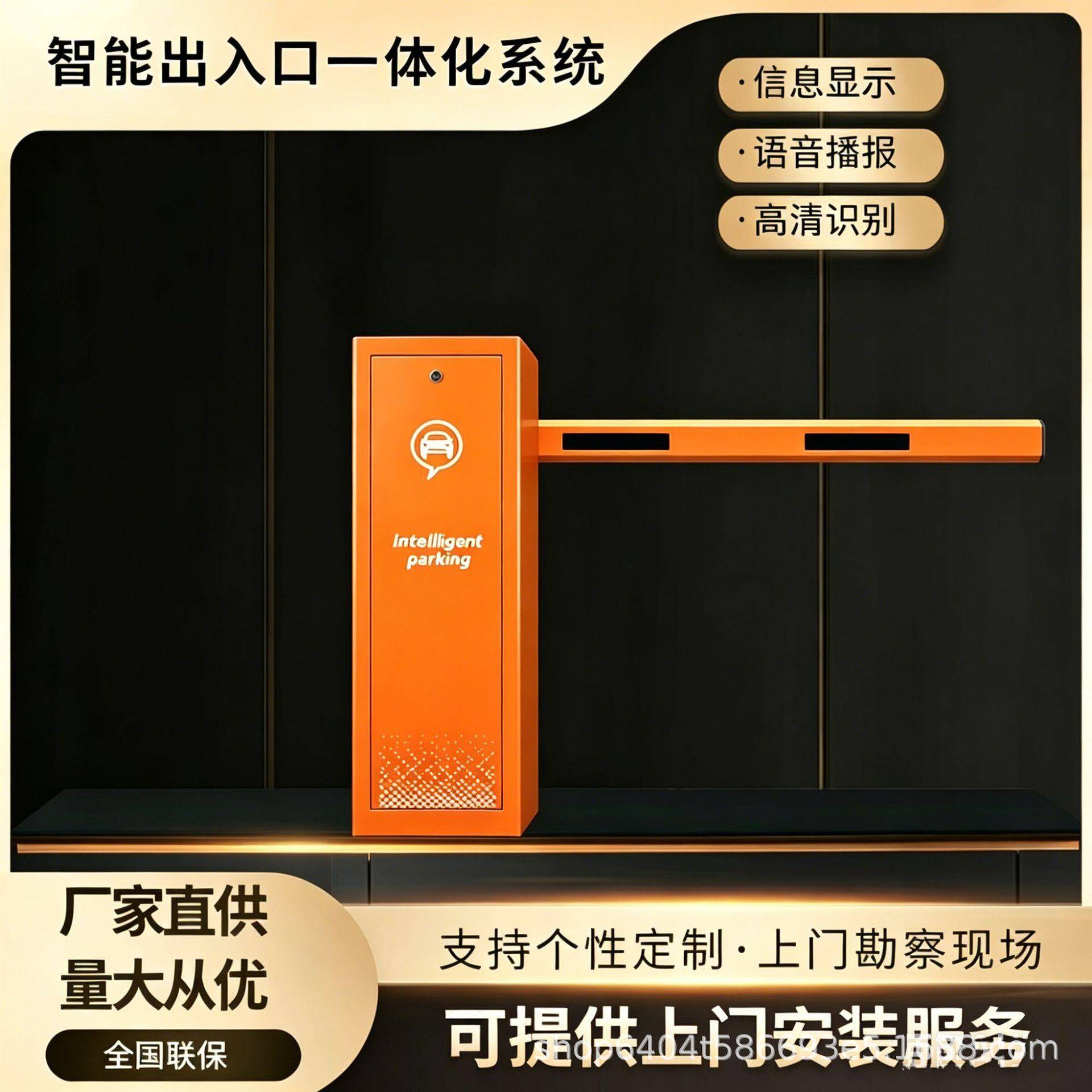 清车牌识别无人值守小区车辆收费管理系统自动出入口道闸智能