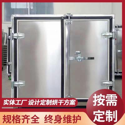 无尘热风循环烘干箱工业恒温干燥箱食品烘干箱蔬菜中药材烘干机