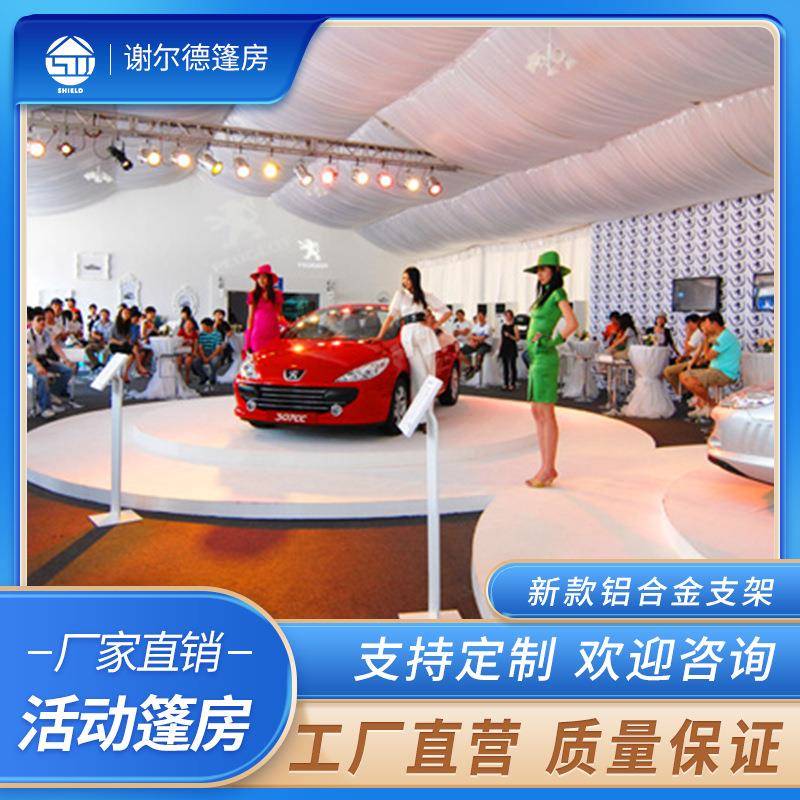 厂家销售婚庆篷房婚礼帐篷户外活动啤酒节大棚大型展览会展篷房