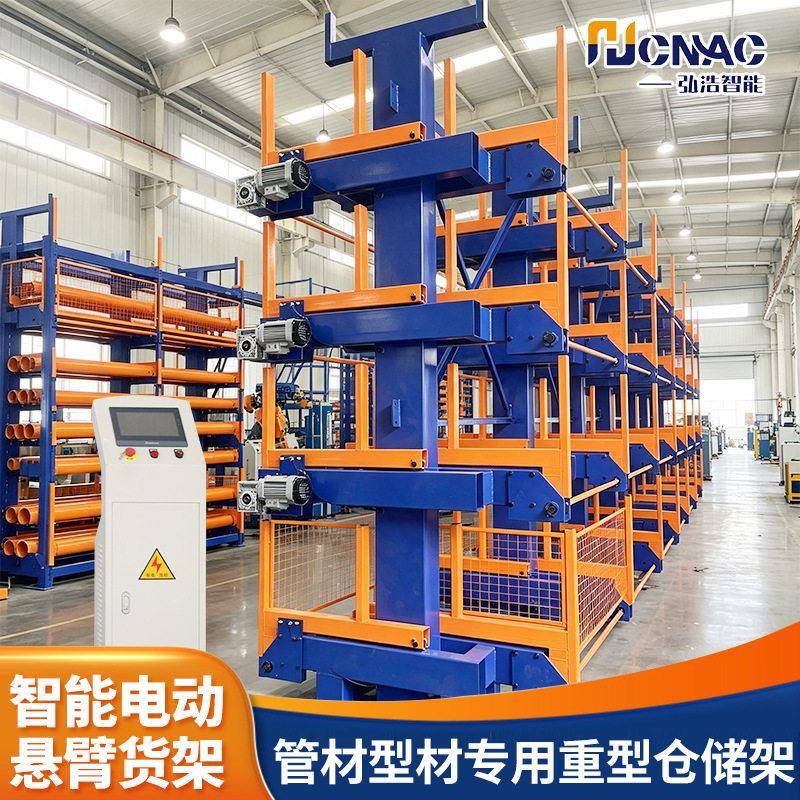 自动化管材料库管材型钢铝管材立体仓储货架智能自动化重型货架