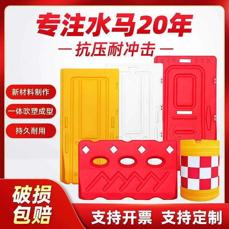 三孔水马围挡1.8米滚塑防撞桶塑料隔离注水围栏吹塑护栏道路围挡