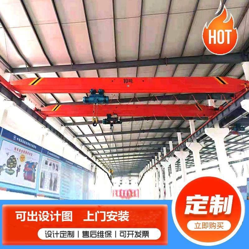 10吨LD型单梁起重机移动式单梁行车车间用16吨欧式电动单梁起重机